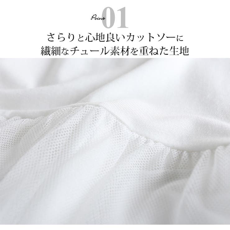 ロング