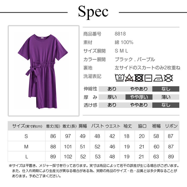 ドロップショルダー二枚仕重ね
