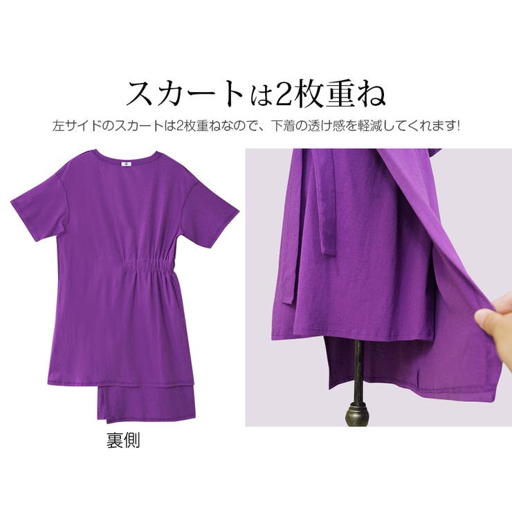 ギャザー