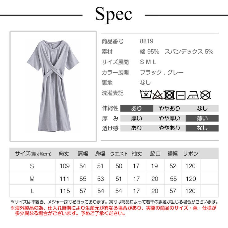 ワンピース レディース 半袖 品番 Jcsw Jocosa ジョコサ のレディースファッション通販 Shoplist ショップリスト ワンピース レディース 半袖 品番 Jcsw Jocosa ジョコサ のレディースファッション通販 Shoplist ショップリスト
