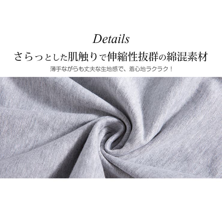 レディース