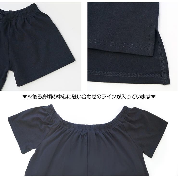 肩開き