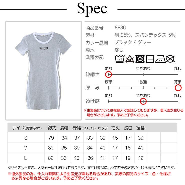 おしゃれ