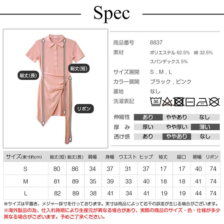 セクシー