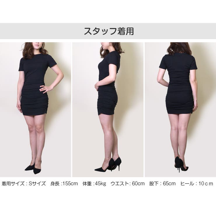 ワンピース ギャザー tシャツ[品番：JCSW0000597]｜JOCOSA