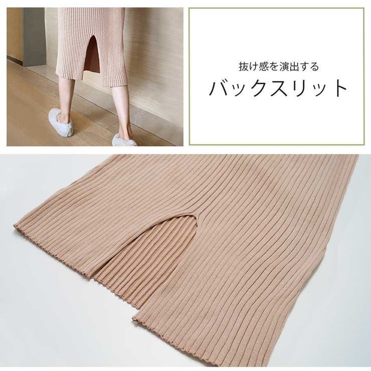 着回し