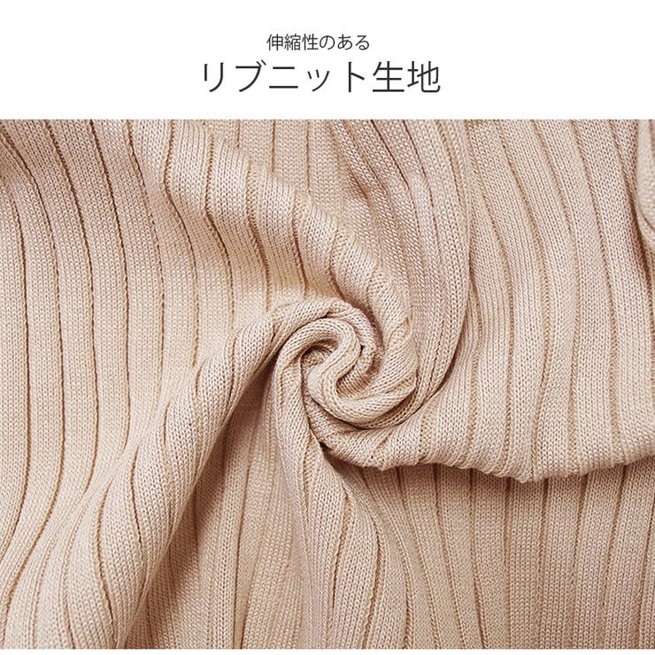 Vネック