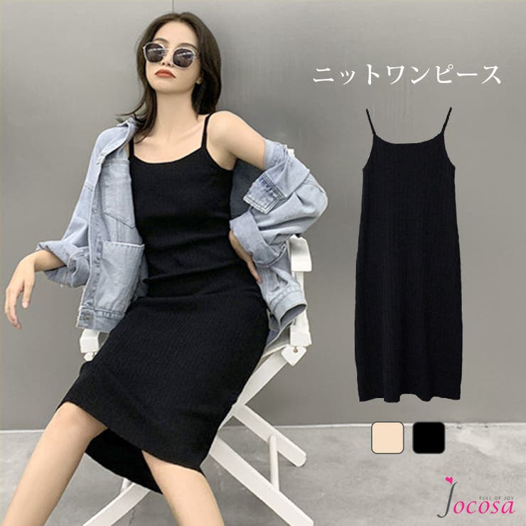 ワンピース キャミソール ロング 品番 Jcsw Jocosa ジョコサ のレディースファッション通販 Shoplist ショップリスト ワンピース キャミソール ロング 品番 Jcsw Jocosa ジョコサ のレディースファッション通販 Shoplist ショップリスト