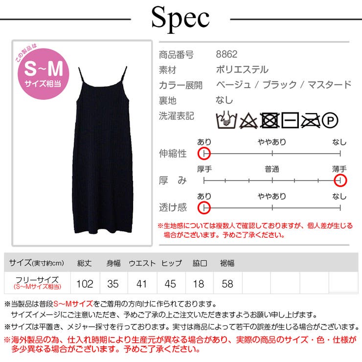 おしゃれ