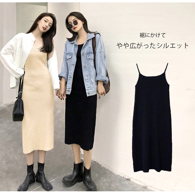 ノースリーブ