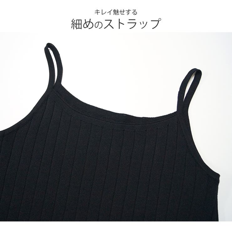 キャミソール