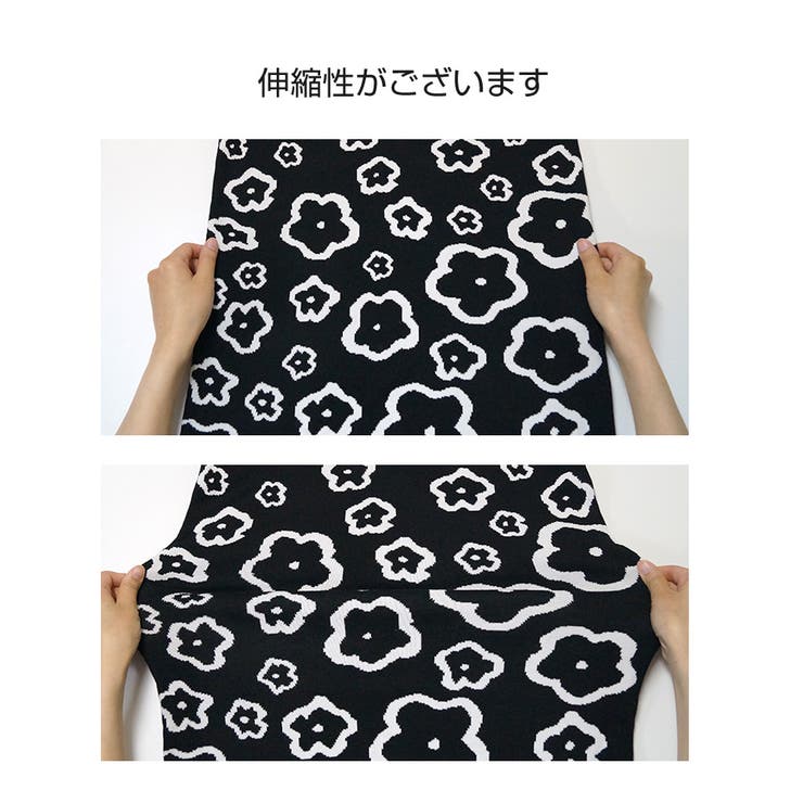 個性的