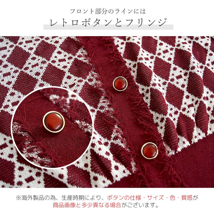 ミドル丈