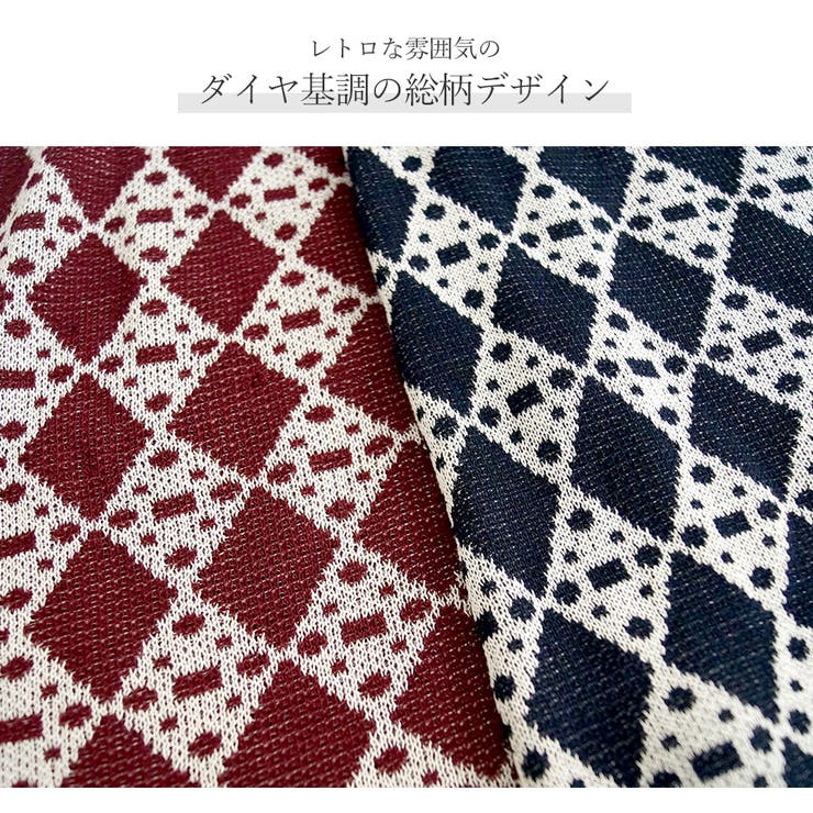 総柄