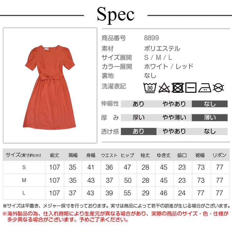 おしゃれ