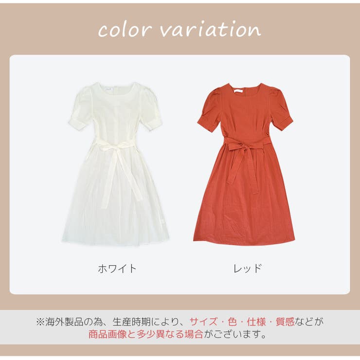 レディース