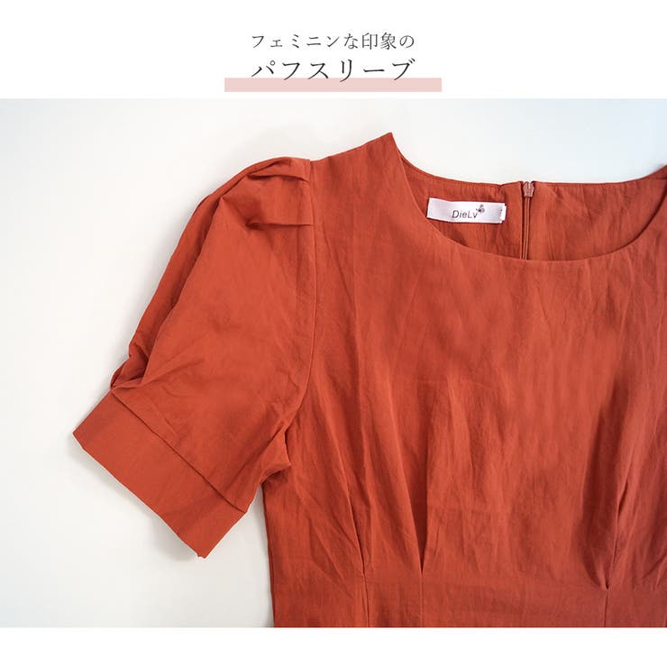 リボン