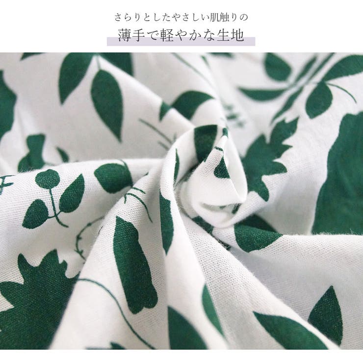 総柄