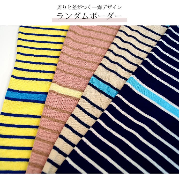 おしゃれ