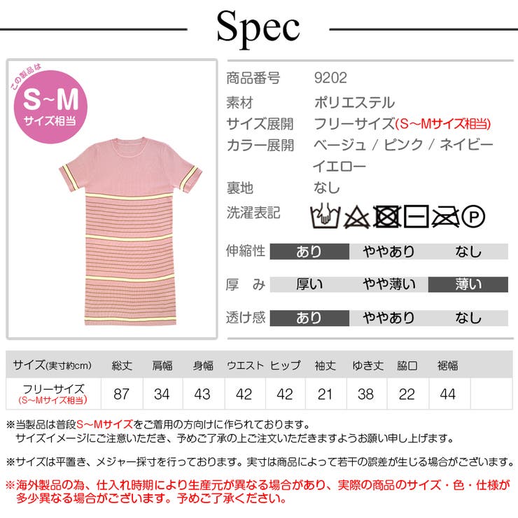秋