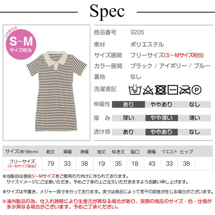 韓国ファッション