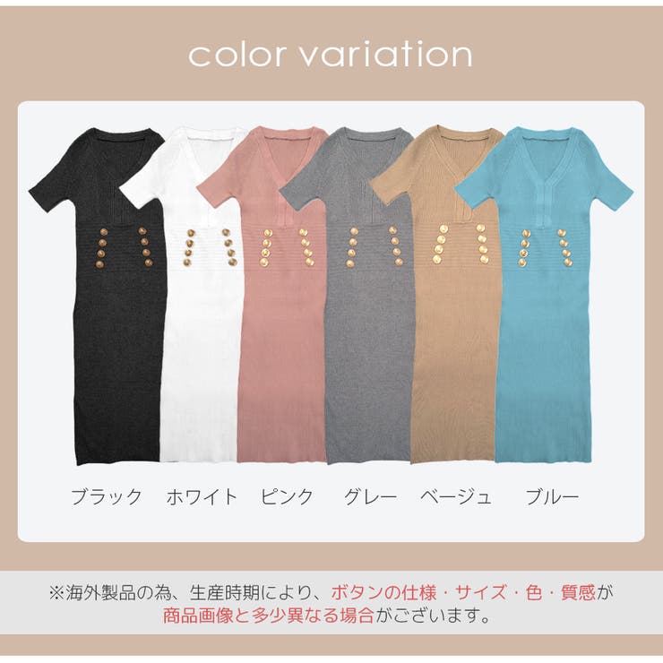 ニット