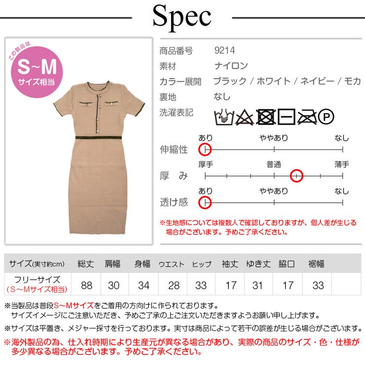 夏