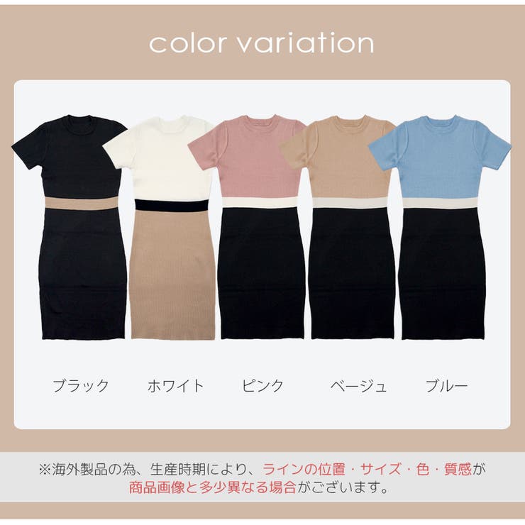 ニット
