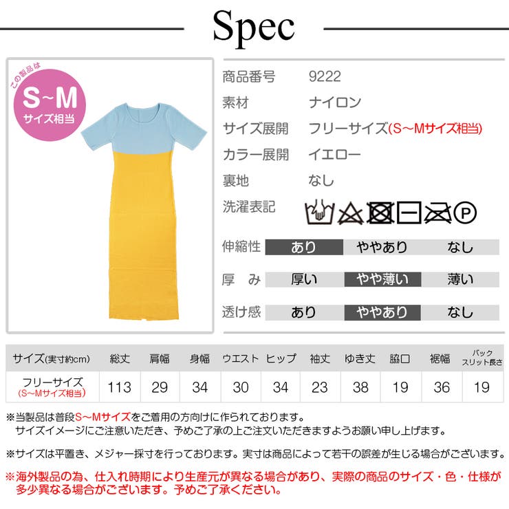 セクシー
