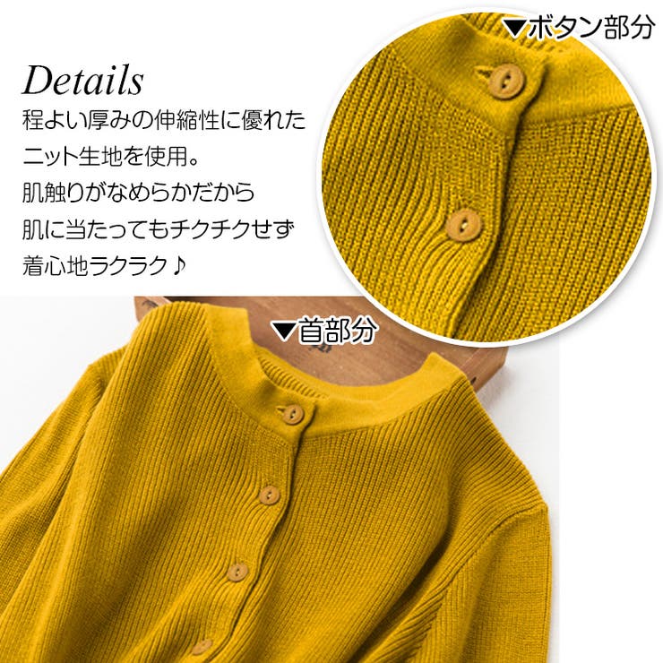 カーディガン ニット 丸首 | JOCOSA | 詳細画像7 