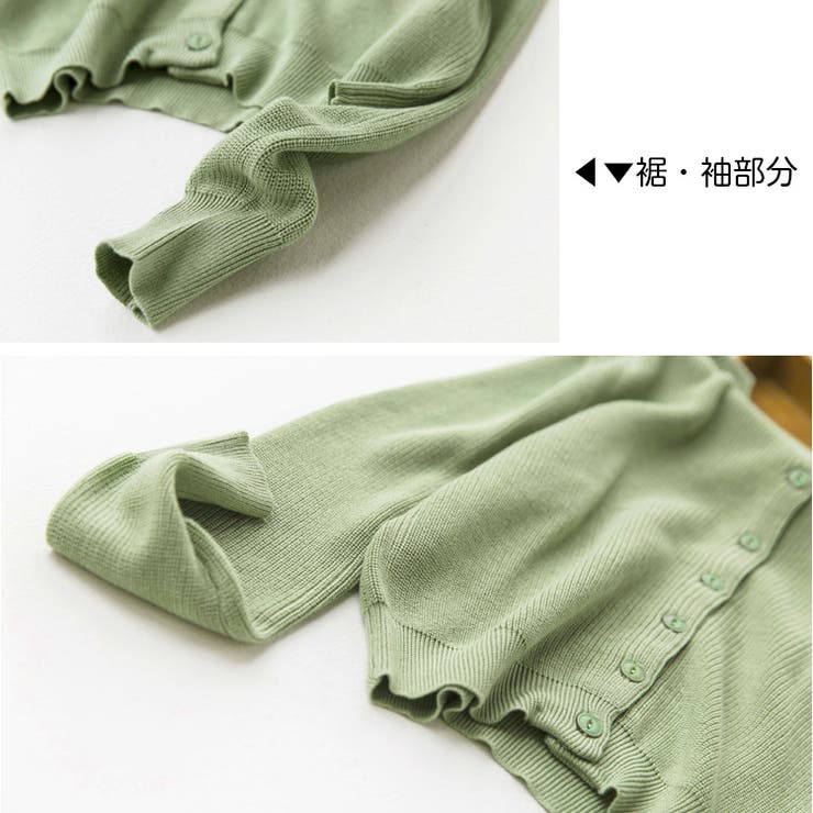 カーディガン ニット 丸首 | JOCOSA | 詳細画像8 