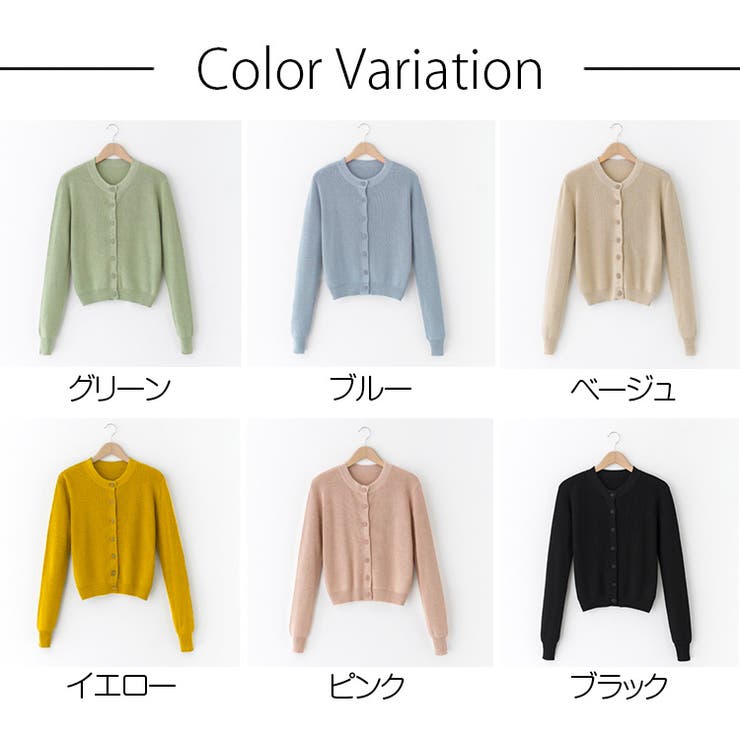 カーディガン ニット 丸首 | JOCOSA | 詳細画像12 