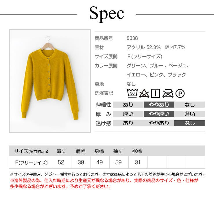 カーディガン ニット 丸首 | JOCOSA | 詳細画像14 