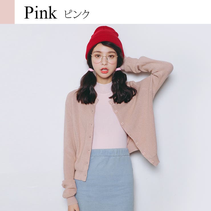 ピンク | カーディガン ニット 丸首 | JOCOSA