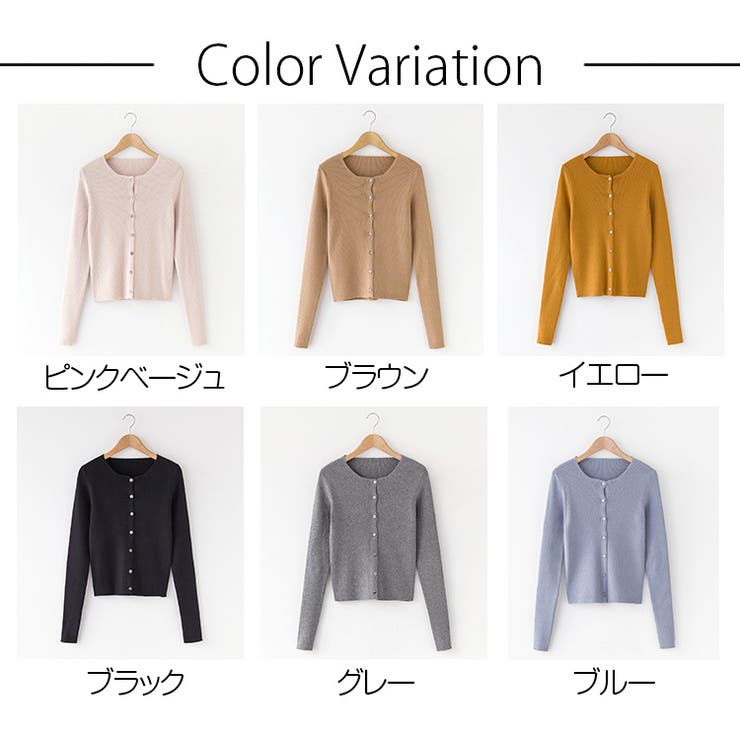 ◇ ◎●未使用● ⊇ MASABARDO 総柄 長袖 カーディガン サイズM ブラウン系 レディース E カーディガン リブ 袖長め[品番：JCSW0000438]｜JOCOSA