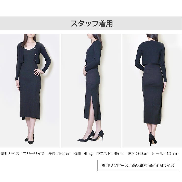 カーディガン ショート丈 へそ出し | JOCOSA | 詳細画像14 