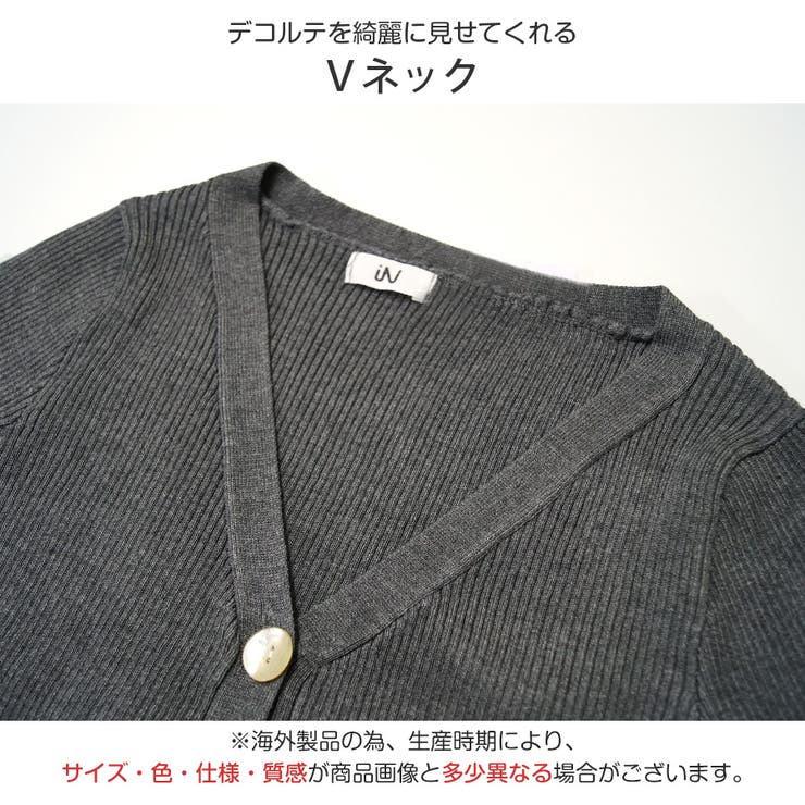 カーディガン ショート丈 へそ出し | JOCOSA | 詳細画像6 