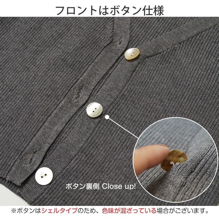 カーディガン ショート丈 へそ出し | JOCOSA | 詳細画像7 