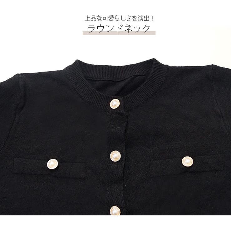 カーディガン 長袖 ボタン[品番：JCSW0000806]｜JOCOSA