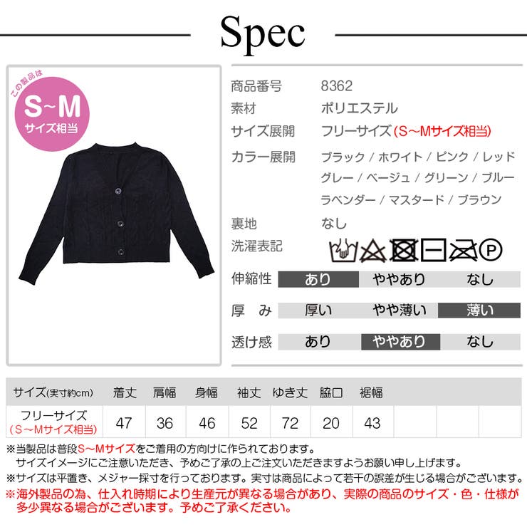 カーディガン ケーブル編み 長袖 | JOCOSA | 詳細画像14 