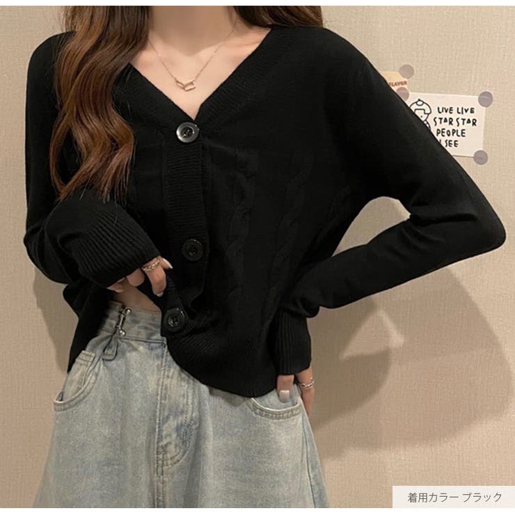 カーディガン ケーブル編み 長袖 | JOCOSA | 詳細画像17 