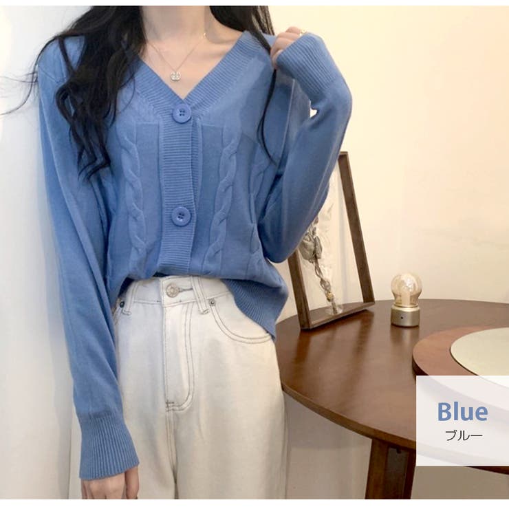 ブルー | カーディガン ケーブル編み 長袖 | JOCOSA