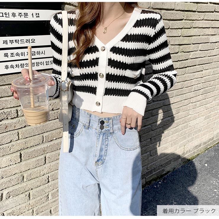 カーディガン ボーダー Vネック | JOCOSA | 詳細画像2 