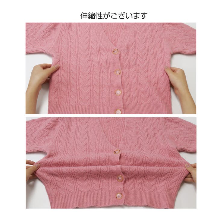 カーディガン Vネック ケーブル編み | JOCOSA | 詳細画像13 