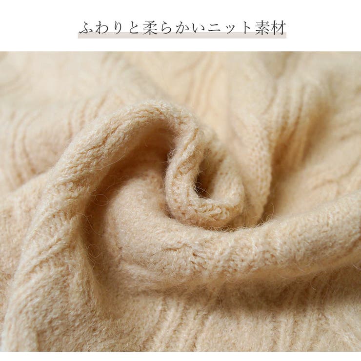 カーディガン Vネック ケーブル編み | JOCOSA | 詳細画像6 