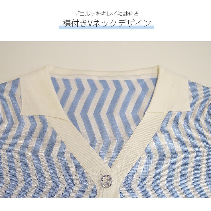 カーディガン 長袖 ストライプ | JOCOSA | 詳細画像7 
