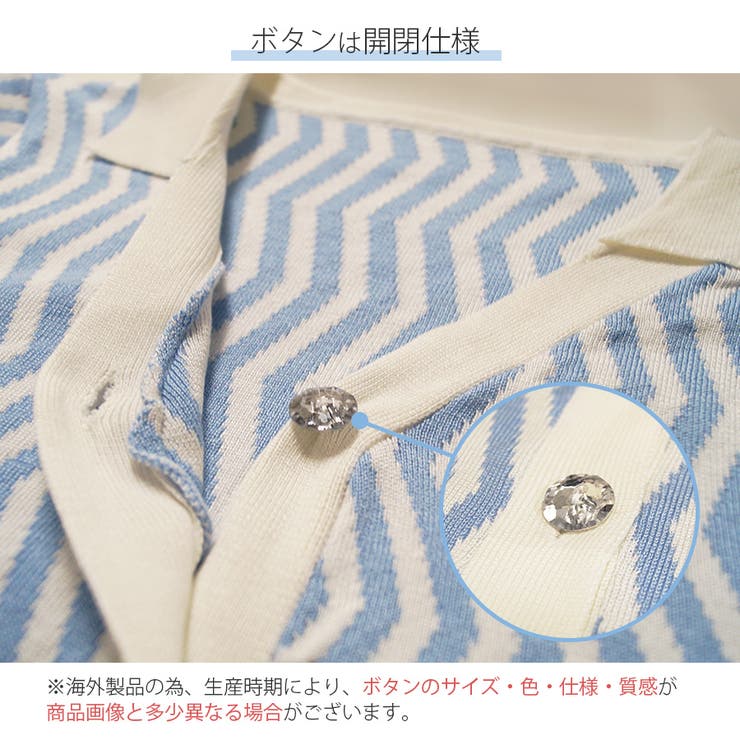 カーディガン 長袖 ストライプ | JOCOSA | 詳細画像8 