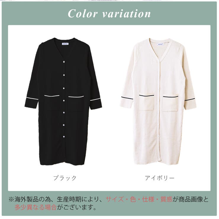 カーディガン ニット ロング | JOCOSA | 詳細画像14 