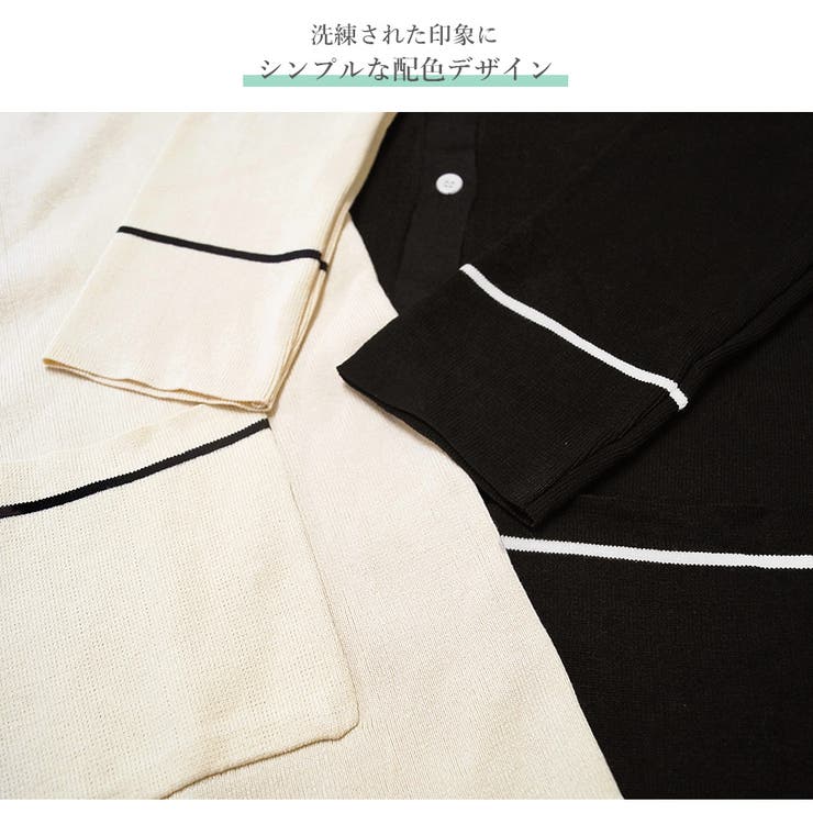 カーディガン ニット ロング | JOCOSA | 詳細画像7 