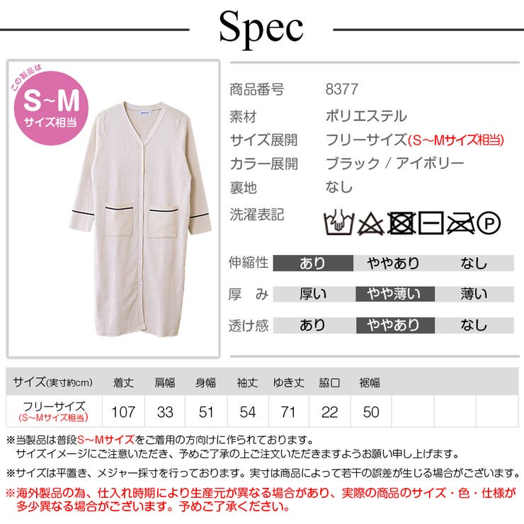 カーディガン ニット ロング | JOCOSA | 詳細画像12 